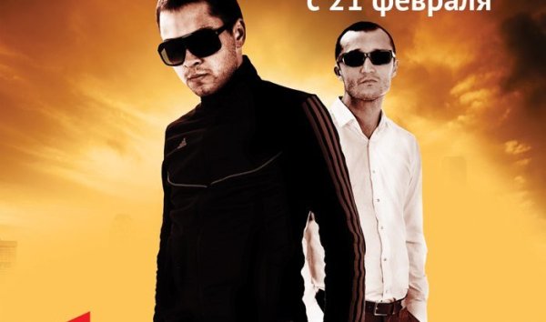 Решала прикол