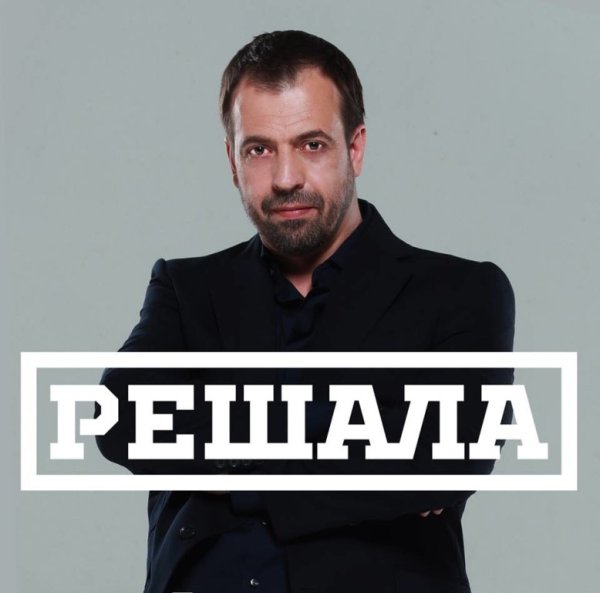 Влад Чижов Телеканал че