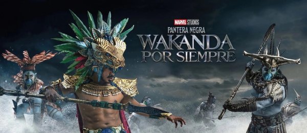 Ваканда навеки