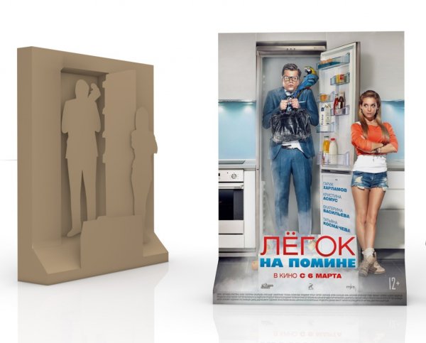 Хардпостеры из картона