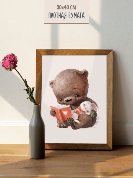 Картонные хардпостеры