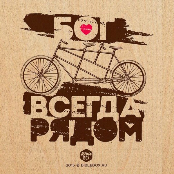 Христианские постеры на стену