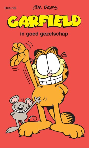 Гарфилд плакат