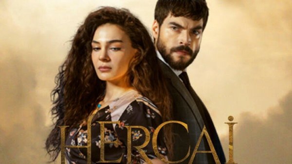 Ветреный турецкий сериал Постер