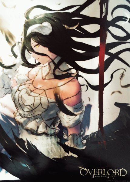 Зеро Оверлорд