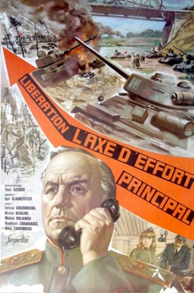 Освобождение: направление главного удара фильм 1970