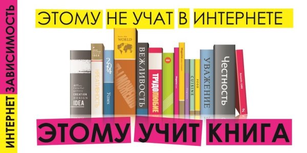 Плакат книги