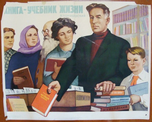 Зеленая книга фильм 2018 Постер