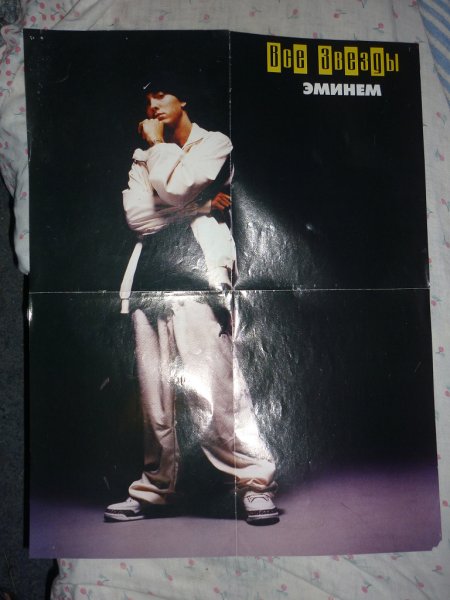 Плакаты из журнала cool