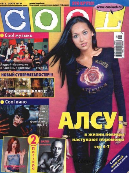 Мондо арт постеры к фильмам ужасов