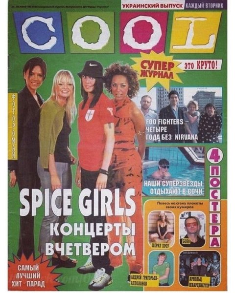 Космическая Одиссея 2001 Постер