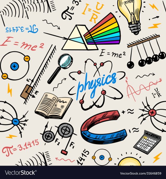 Неделя физики плакат