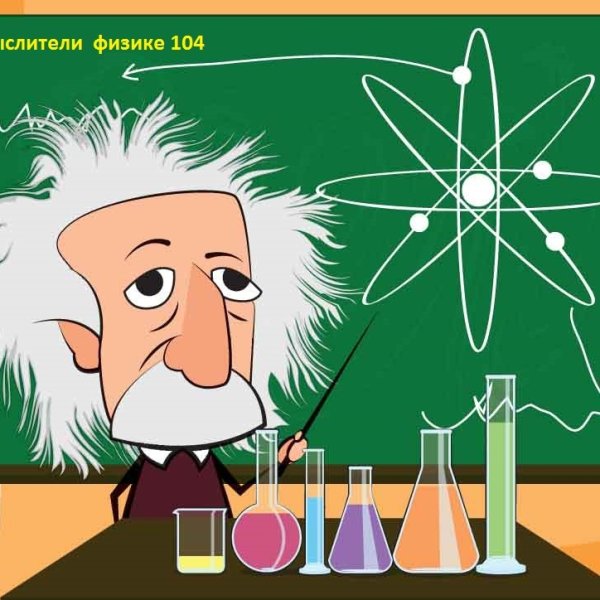 Электростатика формулы 10кл