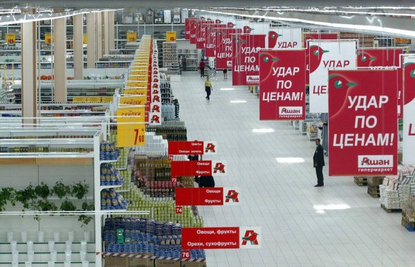 Реклама в магазине Ашан