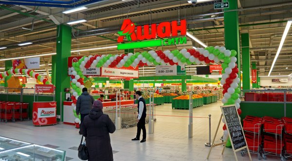 Супермаркет Ашан Сити