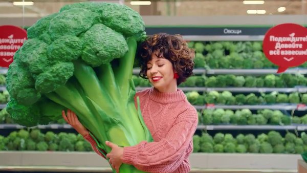 Наружная реклама Ашан