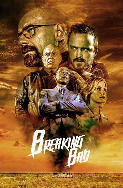 Во все тяжкие Постер