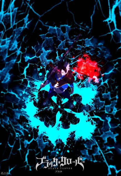 10 Опенинг черный Клевер