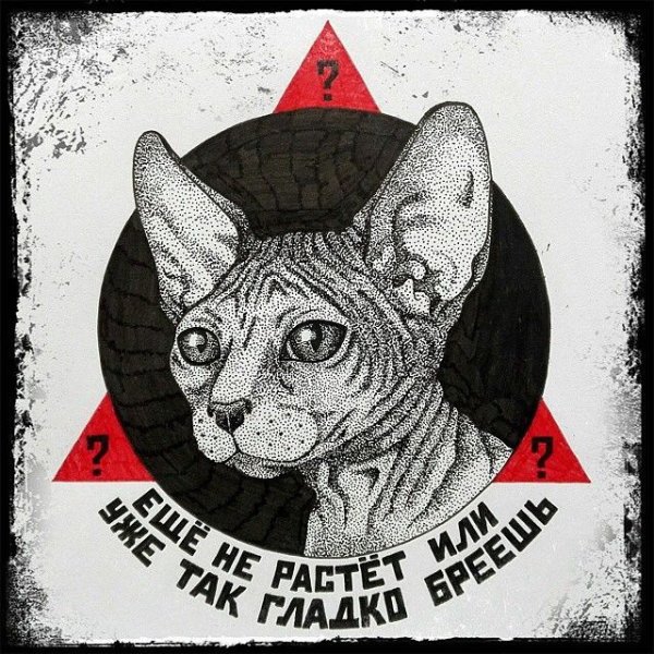 Кровосток - река крови (2005)