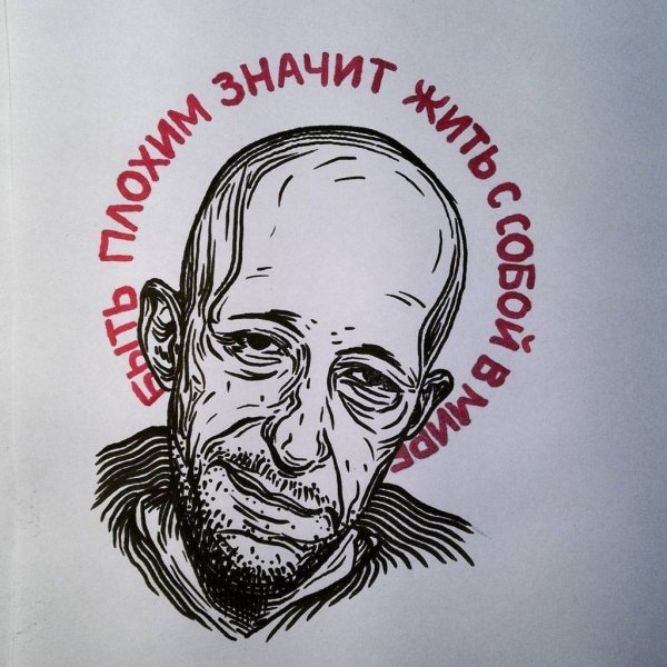 Кровосток логотип