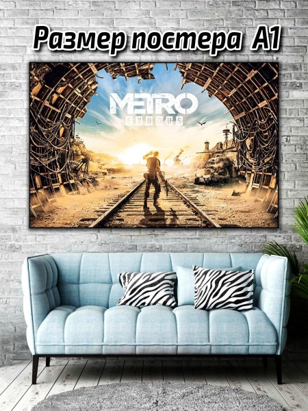 Metro 2033 Exodus обои