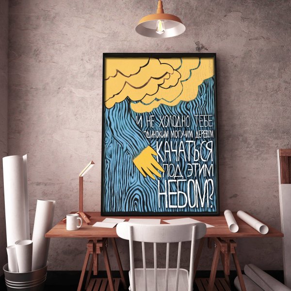 Смешные постеры для интерьера