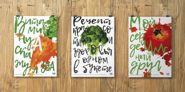 Слоганы Постер