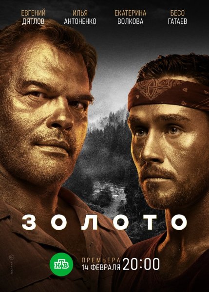 Стильные постеры с золотом