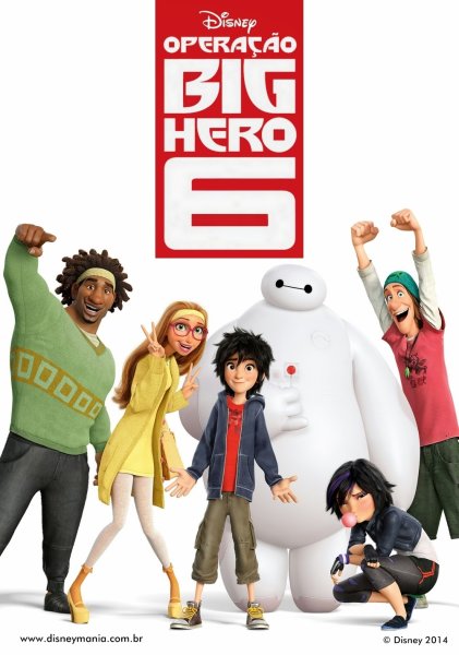 Город героев / big Hero 6