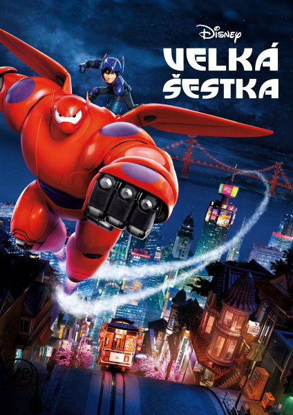 Супер шестерка мультфильм