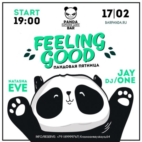 Милые постеры в детскую