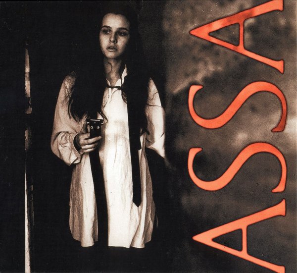 Асса фильм 1987