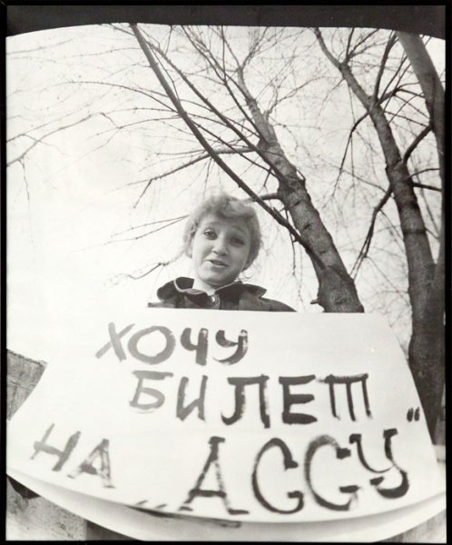 Художественный фильм Асса в хорошем качестве