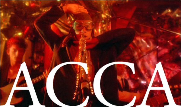 15 Августа Цой день рождения