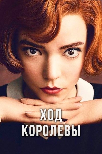 Элизабет Хармон