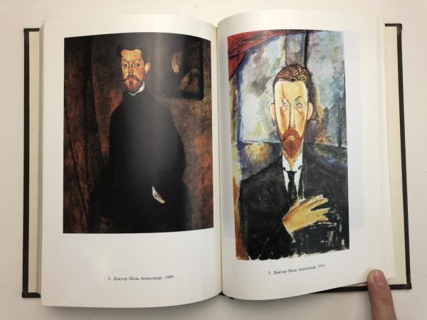 Анна Ахматова картина Модильяни