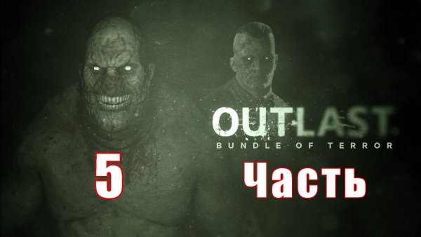 Outlast logo