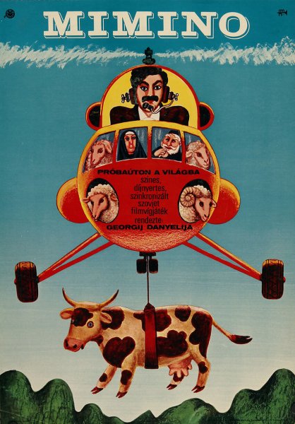 Мимино композитор