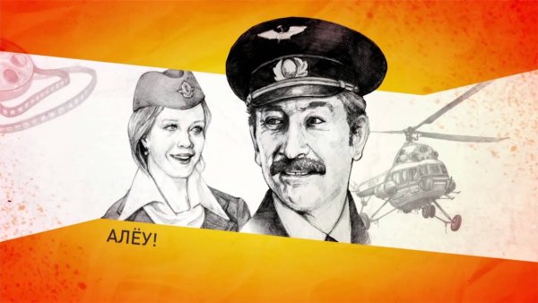 Коробка диск Мимино