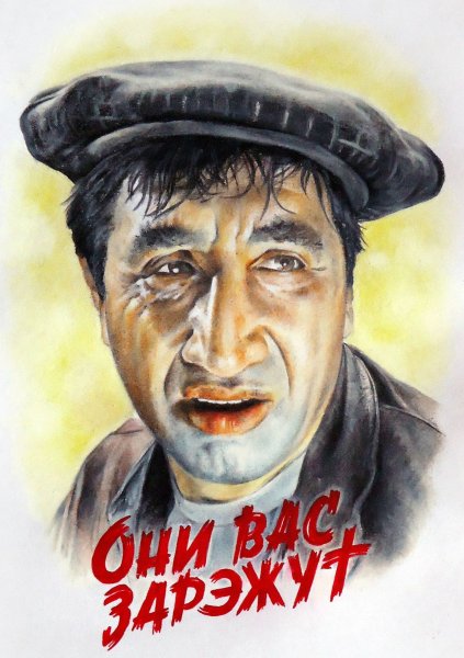 Мимино фильм 1977 Постер