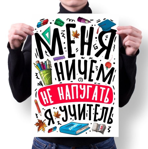 Открытка спасибо тренеру