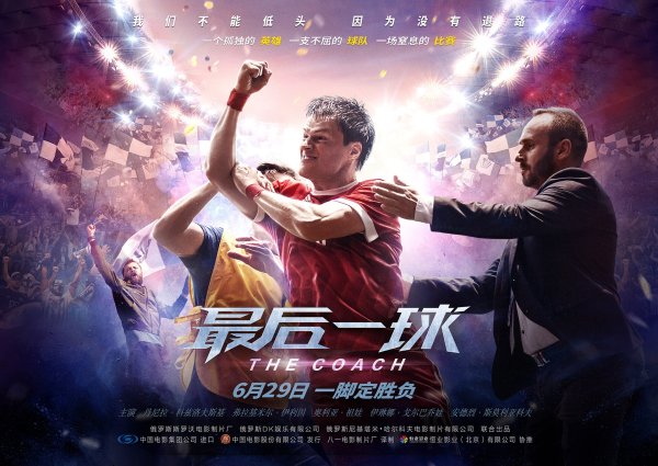 Открытка тренеру