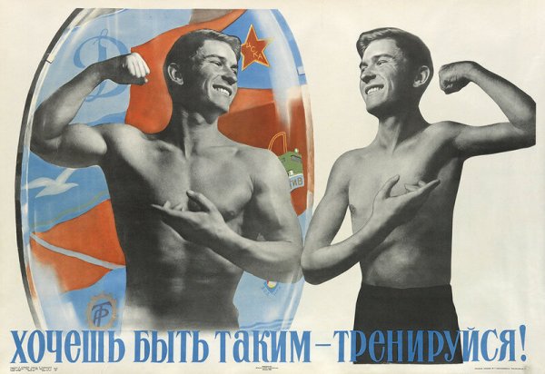 Фитнес тренер рисунок арт