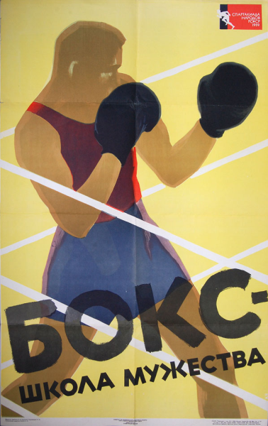 Лучший тренер надпись