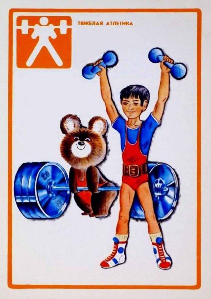 Бег живопись