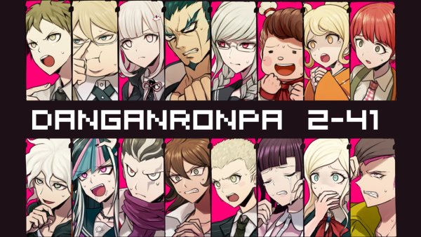 Данганронпа 2 Постер