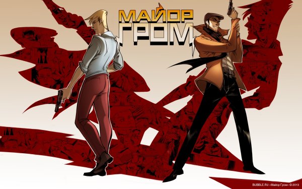 Майор Гром Чумной доктор Дима Дубин