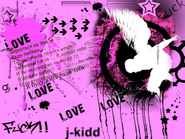 Эмо картинки для презентации