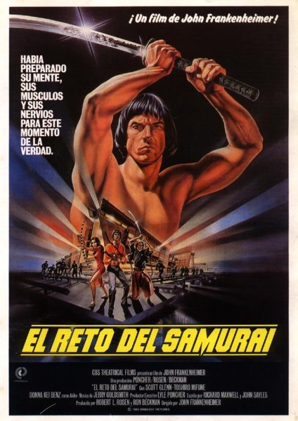 Вызов. Первые в космосе сериал 2021