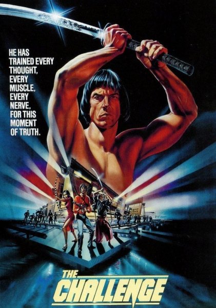 Вызов Defiance 2013 Постер